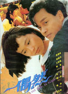 蜘蛛侠纵横宇宙 影视大全纯净版