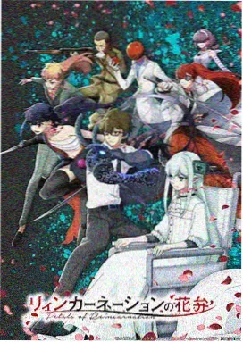 鬼灭之刃 影视大全纯净版