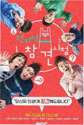 明星大侦探 影视大全纯净版